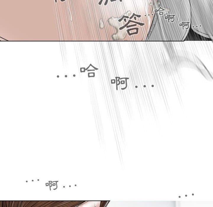 [Manhwa] Female friend Plot, mature woman, big breasts#[153P]-131
