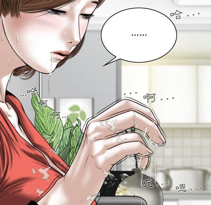 [Manhwa] Female friend Plot, mature woman, big breasts#[153P]-132