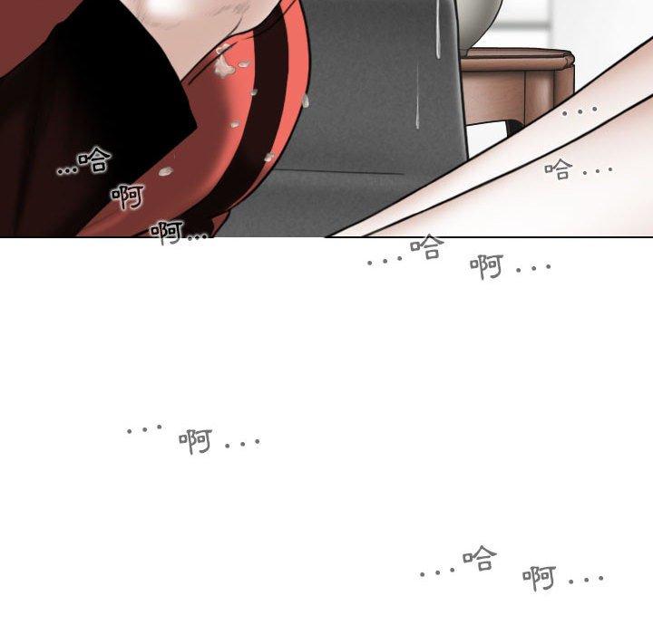 [Manhwa] Female friend Plot, mature woman, big breasts#[153P]-133
