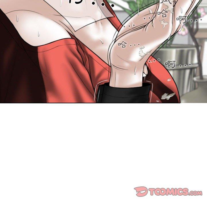 [Manhwa] Female friend Plot, mature woman, big breasts#[153P]-135