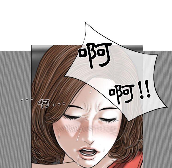 [Manhwa] Female friend Plot, mature woman, big breasts#[153P]-136