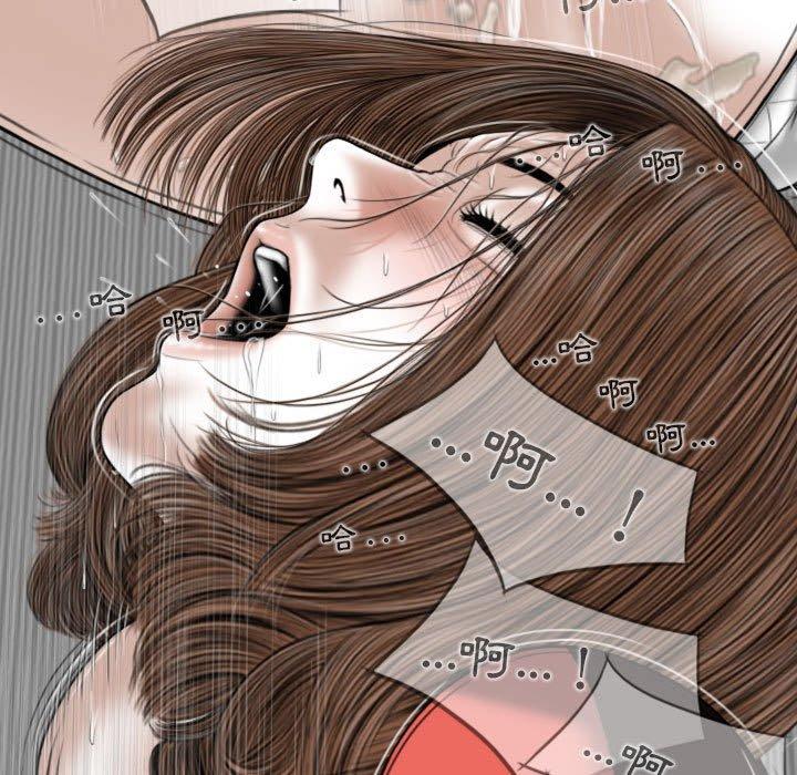 [Manhwa] Female friend Plot, mature woman, big breasts#[153P]-140