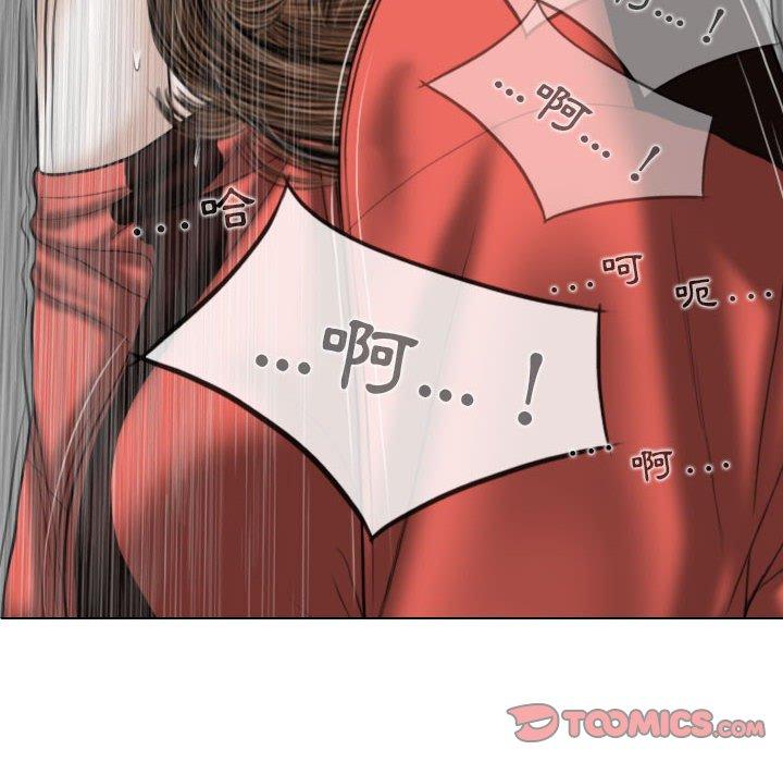 [Manhwa] Female friend Plot, mature woman, big breasts#[153P]-141