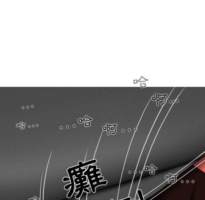 [Manhwa] Female friend Plot, mature woman, big breasts#[153P]-142