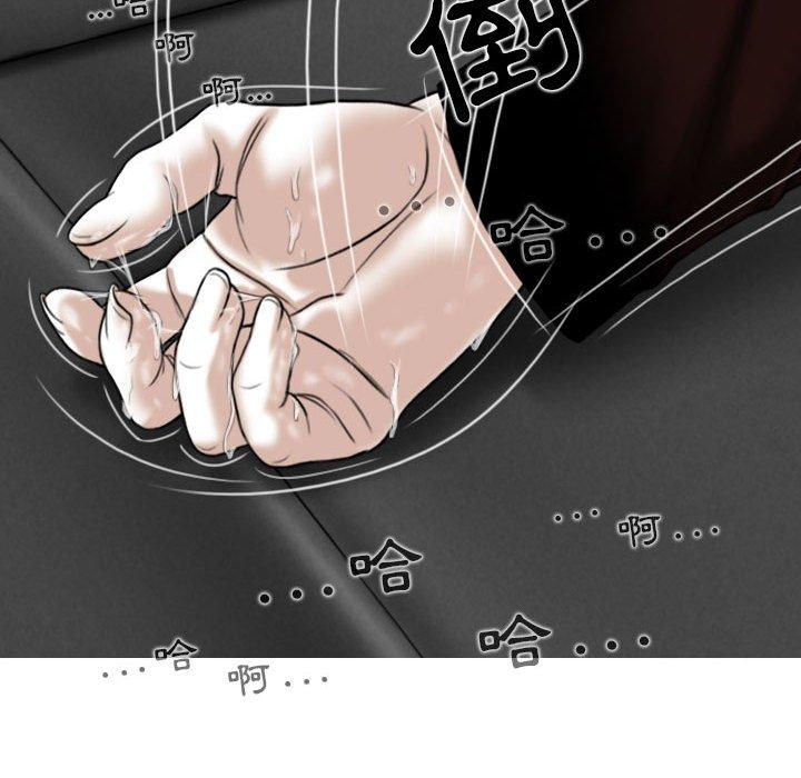 [Manhwa] Female friend Plot, mature woman, big breasts#[153P]-143