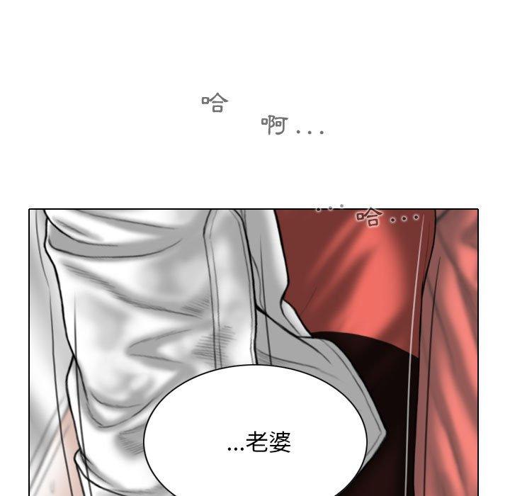 [Manhwa] Female friend Plot, mature woman, big breasts#[153P]-144