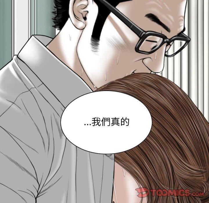 [Manhwa] Female friend Plot, mature woman, big breasts#[153P]-147