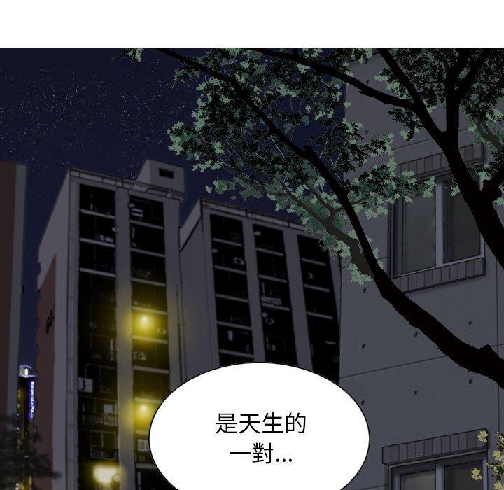[Manhwa] Female friend Plot, mature woman, big breasts#[153P]-149