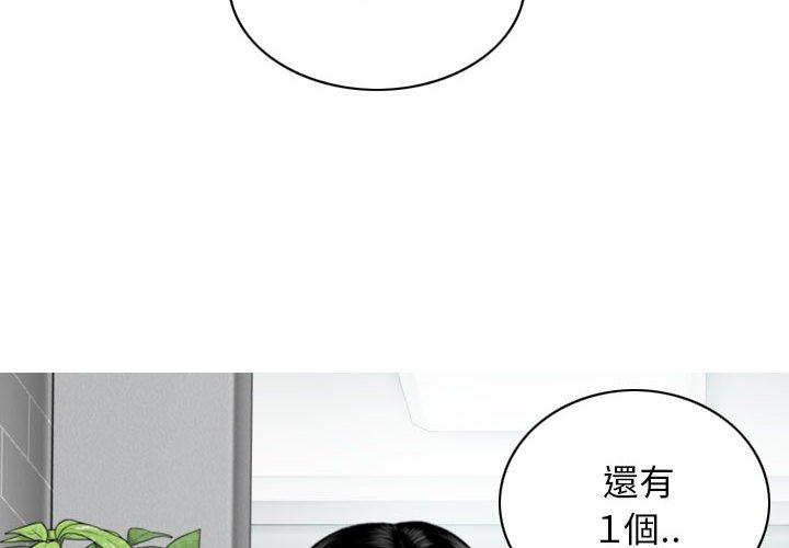 [Manhwa] Female friend Plot, mature woman, big breasts#[153P]-2
