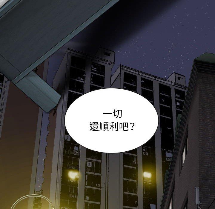 [Manhwa] Female friend Plot, mature woman, big breasts#[153P]-20