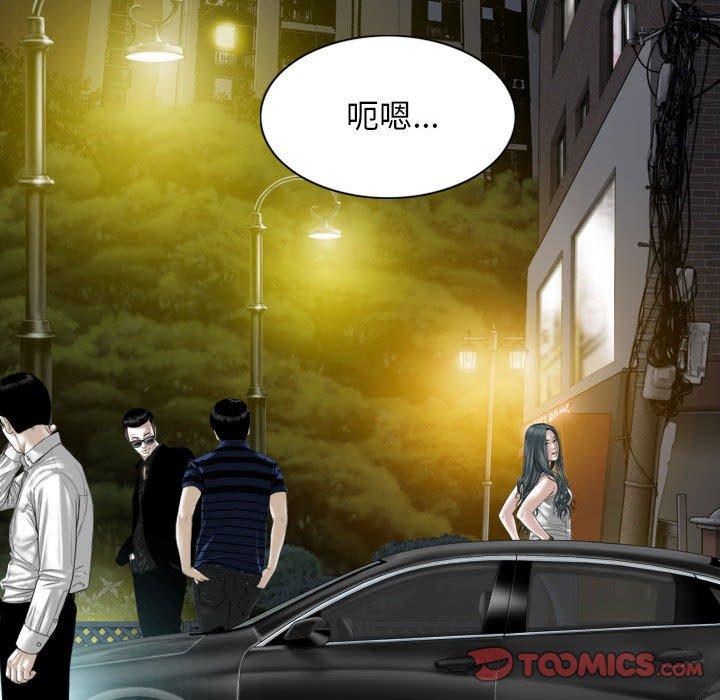[Manhwa] Female friend Plot, mature woman, big breasts#[153P]-21