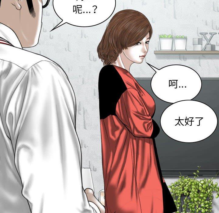 [Manhwa] Female friend Plot, mature woman, big breasts#[153P]-23