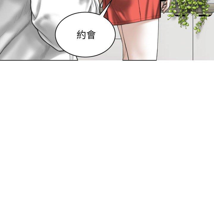 [Manhwa] Female friend Plot, mature woman, big breasts#[153P]-24