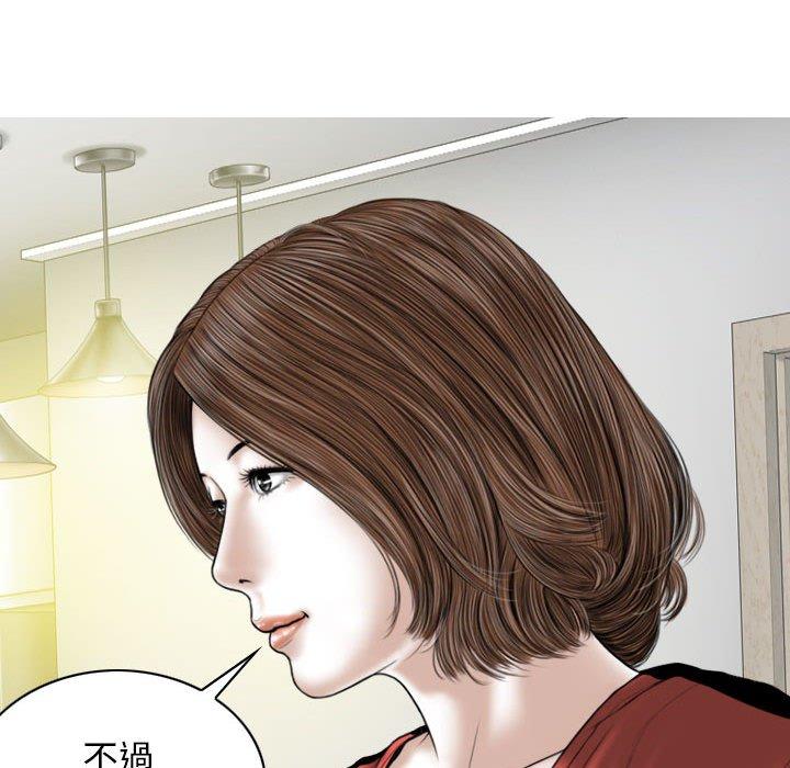 [Manhwa] Female friend Plot, mature woman, big breasts#[153P]-25