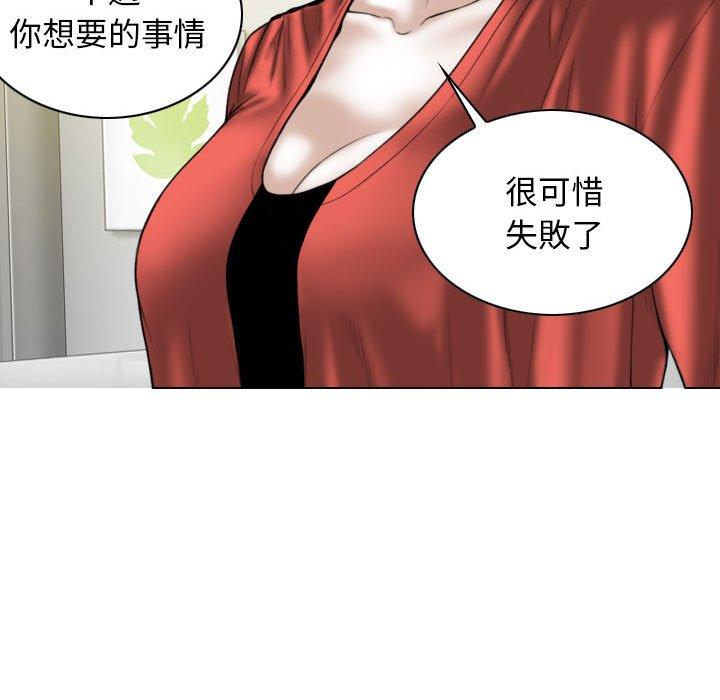 [Manhwa] Female friend Plot, mature woman, big breasts#[153P]-26