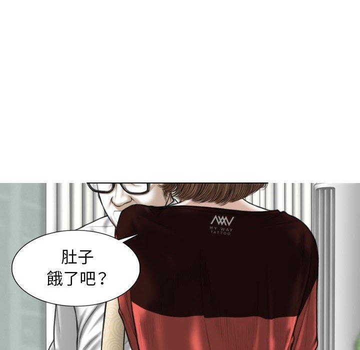 [Manhwa] Female friend Plot, mature woman, big breasts#[153P]-29
