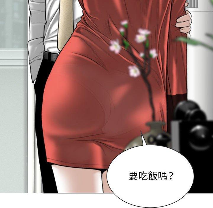 [Manhwa] Female friend Plot, mature woman, big breasts#[153P]-30