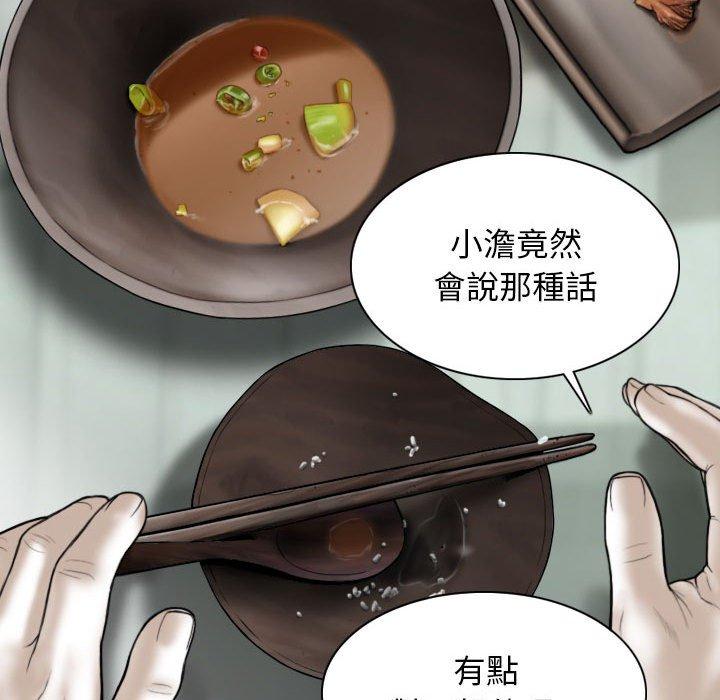 [Manhwa] Female friend Plot, mature woman, big breasts#[153P]-32