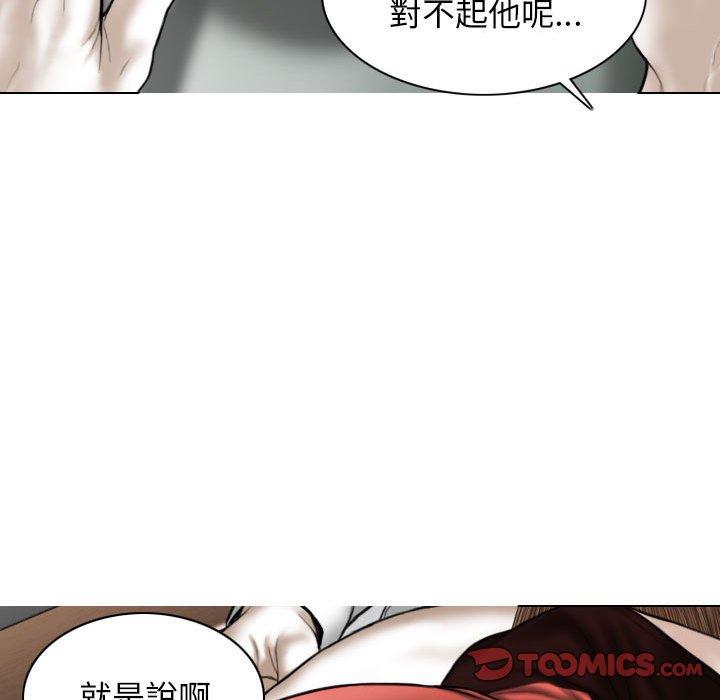 [Manhwa] Female friend Plot, mature woman, big breasts#[153P]-33