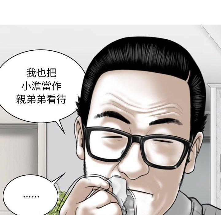 [Manhwa] Female friend Plot, mature woman, big breasts#[153P]-36