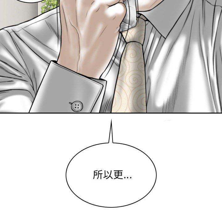 [Manhwa] Female friend Plot, mature woman, big breasts#[153P]-37