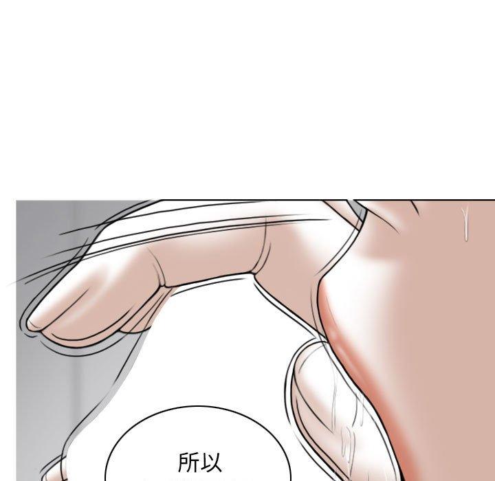 [Manhwa] Female friend Plot, mature woman, big breasts#[153P]-38