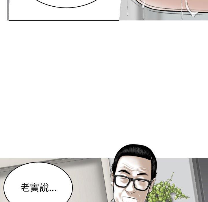 [Manhwa] Female friend Plot, mature woman, big breasts#[153P]-40