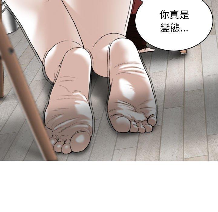 [Manhwa] Female friend Plot, mature woman, big breasts#[153P]-42