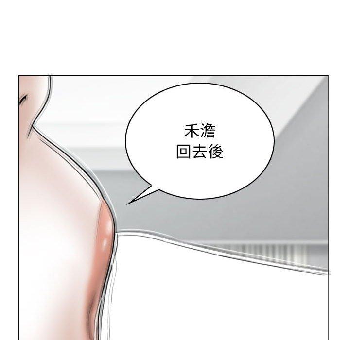 [Manhwa] Female friend Plot, mature woman, big breasts#[153P]-46