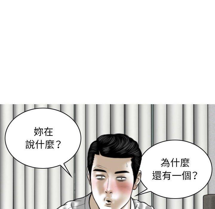 [Manhwa] Female friend Plot, mature woman, big breasts#[153P]-5