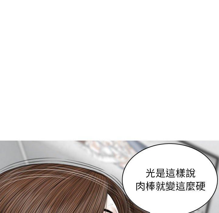 [Manhwa] Female friend Plot, mature woman, big breasts#[153P]-50
