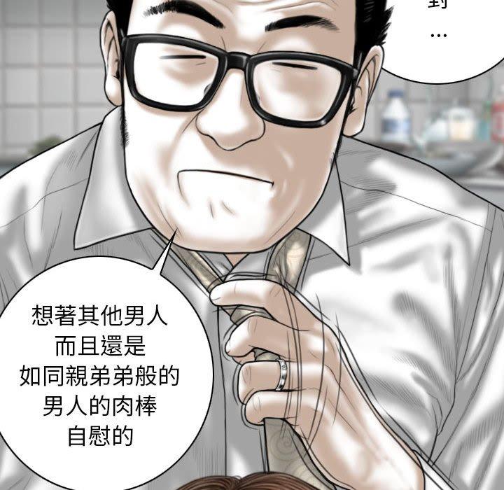 [Manhwa] Female friend Plot, mature woman, big breasts#[153P]-55
