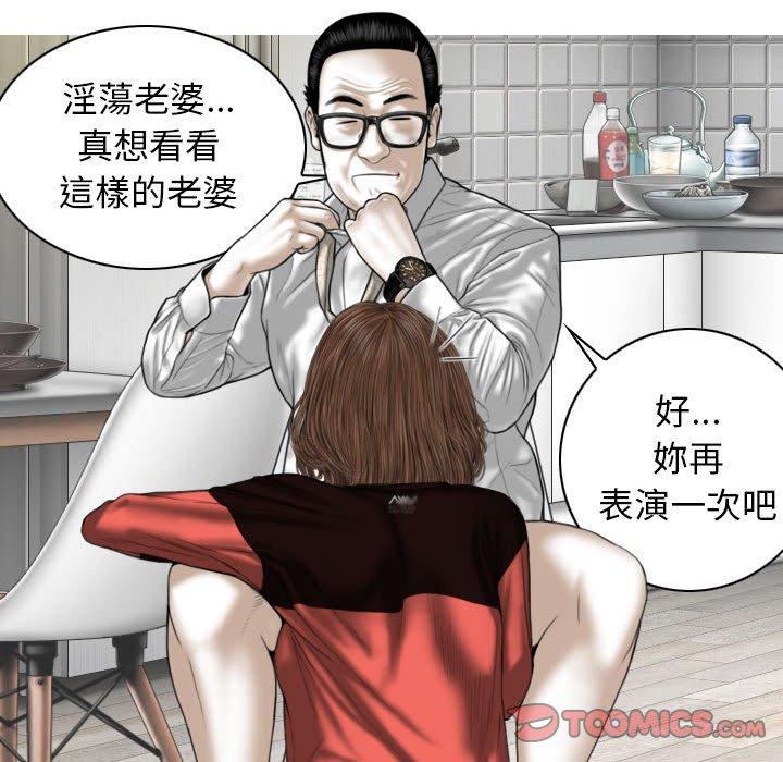 [Manhwa] Female friend Plot, mature woman, big breasts#[153P]-57