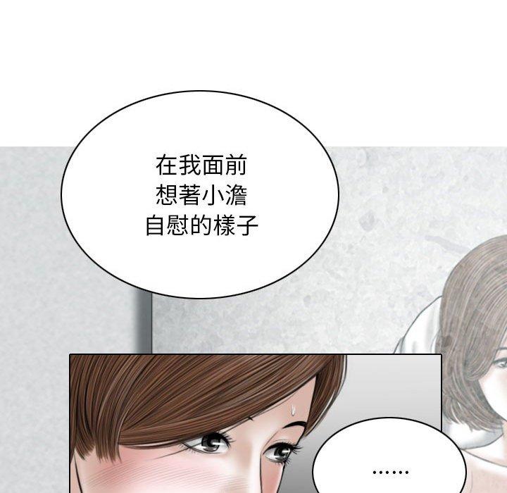 [Manhwa] Female friend Plot, mature woman, big breasts#[153P]-59