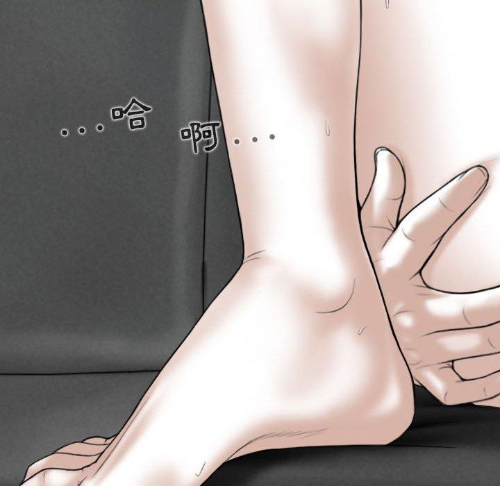 [Manhwa] Female friend Plot, mature woman, big breasts#[153P]-62