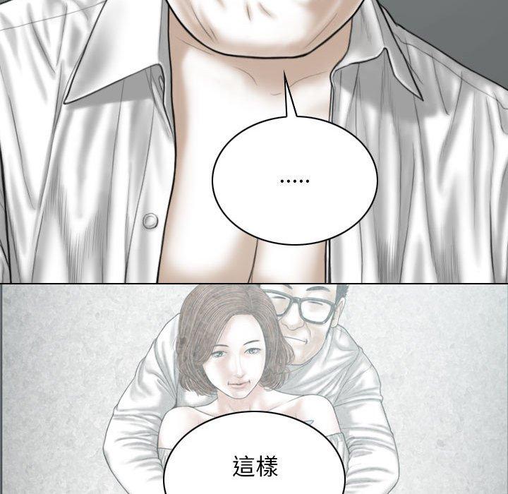 [Manhwa] Female friend Plot, mature woman, big breasts#[153P]-65