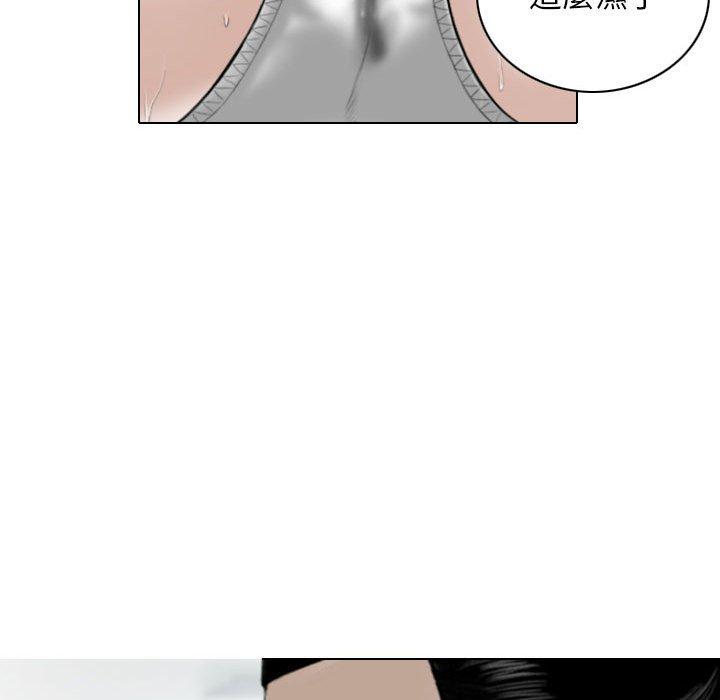 [Manhwa] Female friend Plot, mature woman, big breasts#[153P]-72