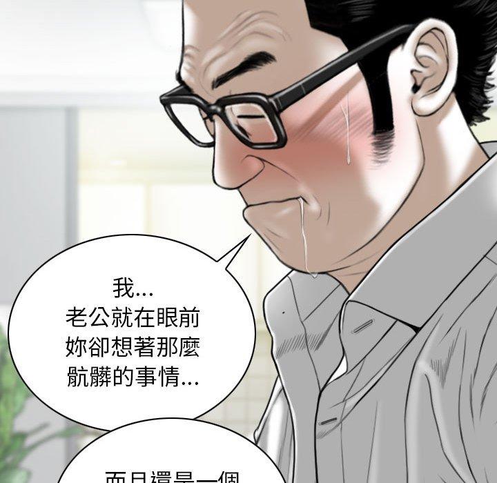 [Manhwa] Female friend Plot, mature woman, big breasts#[153P]-73