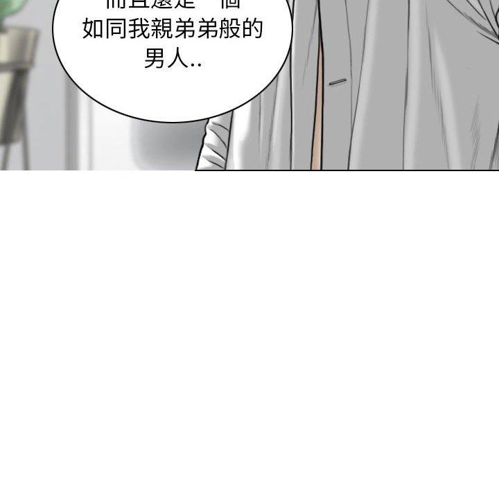 [Manhwa] Female friend Plot, mature woman, big breasts#[153P]-74