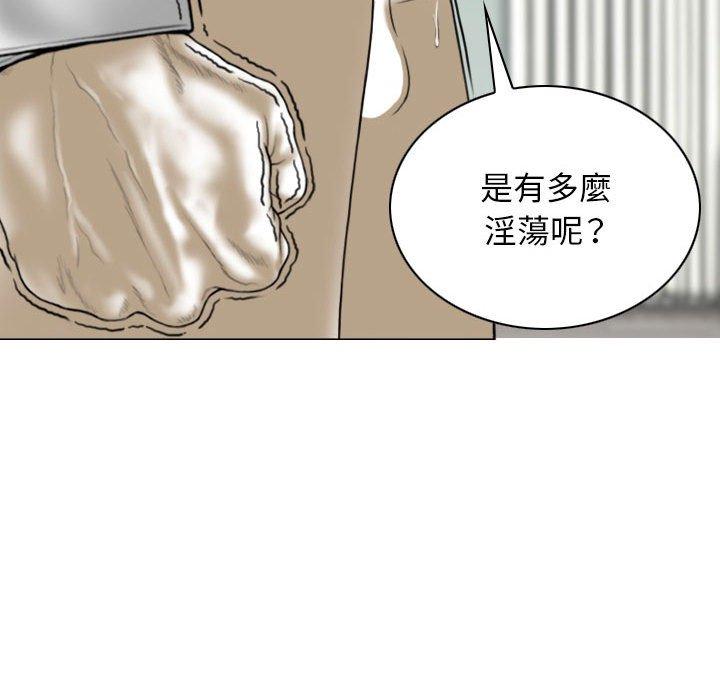 [Manhwa] Female friend Plot, mature woman, big breasts#[153P]-76