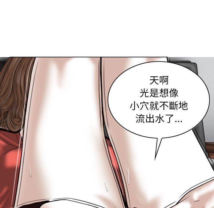[Manhwa] Female friend Plot, mature woman, big breasts#[153P]-77