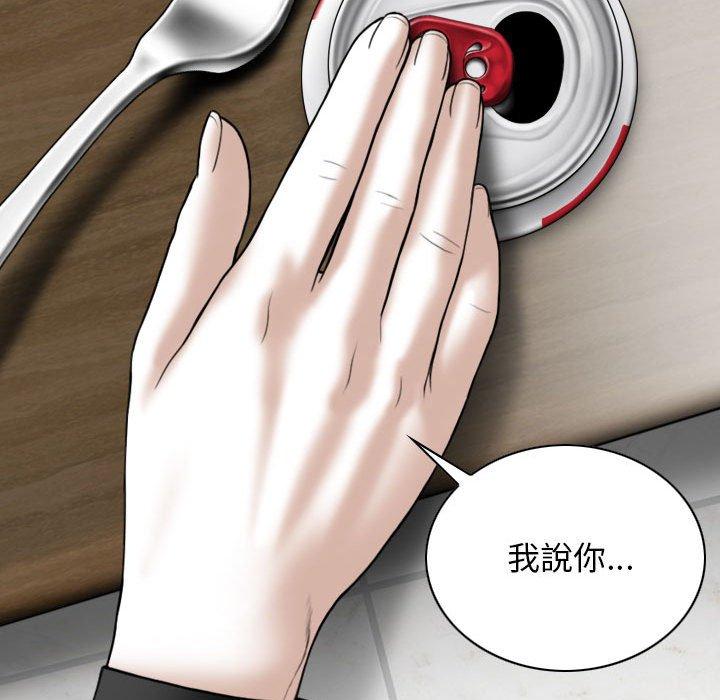 [Manhwa] Female friend Plot, mature woman, big breasts#[153P]-8