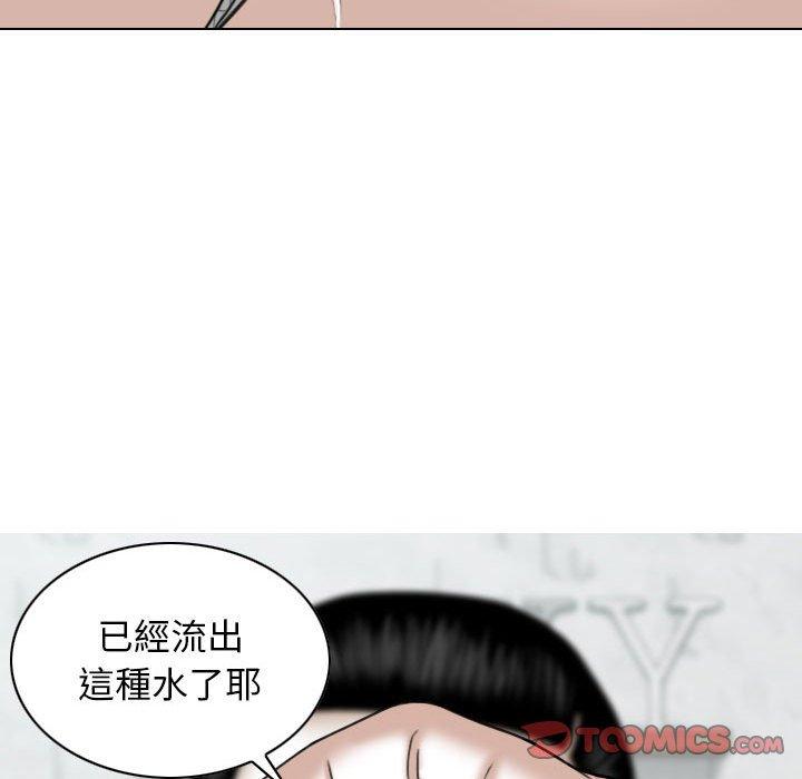 [Manhwa] Female friend Plot, mature woman, big breasts#[153P]-81