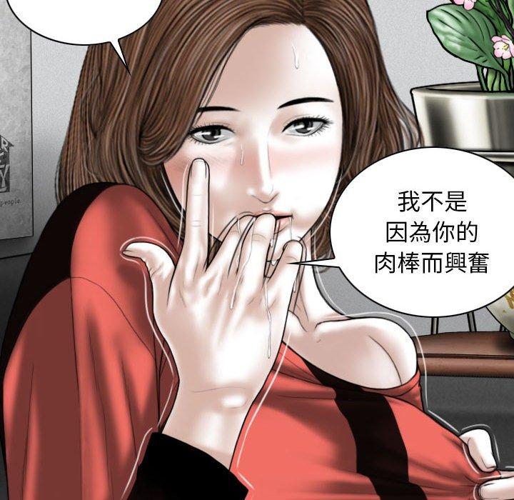 [Manhwa] Female friend Plot, mature woman, big breasts#[153P]-84