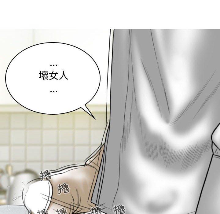 [Manhwa] Female friend Plot, mature woman, big breasts#[153P]-86