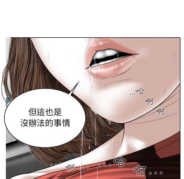 [Manhwa] Female friend Plot, mature woman, big breasts#[153P]-88
