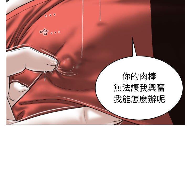 [Manhwa] Female friend Plot, mature woman, big breasts#[153P]-89