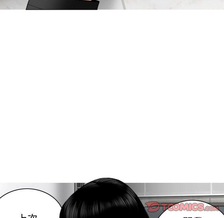 [Manhwa] Female friend Plot, mature woman, big breasts#[153P]-9