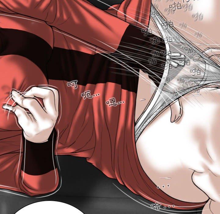 [Manhwa] Female friend Plot, mature woman, big breasts#[153P]-92