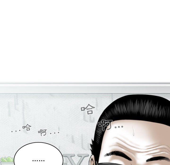 [Manhwa] Female friend Plot, mature woman, big breasts#[153P]-96